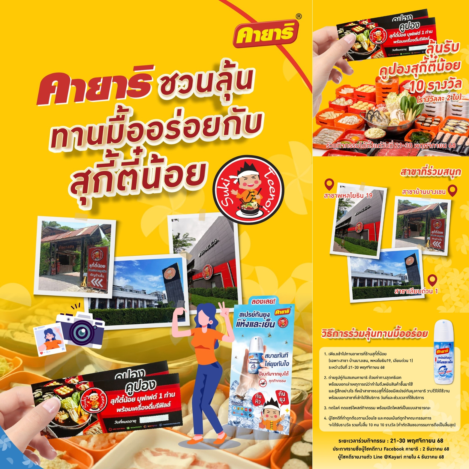 Brown and Yellow Cute and Fun Photo Studio Logo Brown and Yellow Cute and Fun Photo Studio Logo