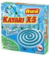 ยาจุดกันยุงคายาริ X-5 กลิ่นโรสแมรี่