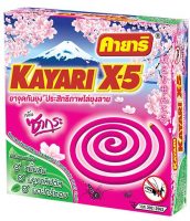 ยาจุดกันยุงคายาริ X-5 กลิ่นซากุระ